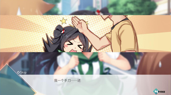 A Piece of Wish upon the Stars screenshot 3
