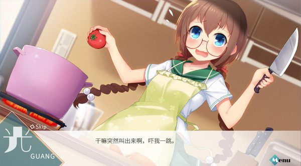 A Piece of Wish upon the Stars screenshot 4