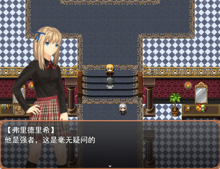 The night of fire stealing/盗火之夜 screenshot 6