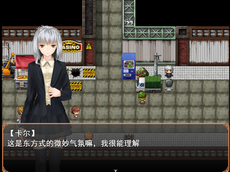 The night of fire stealing/盗火之夜 screenshot 5