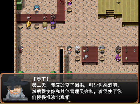 The night of fire stealing/盗火之夜 screenshot 1