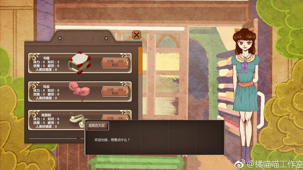 Her 她 screenshot 2
