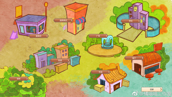 Her 她 screenshot 3