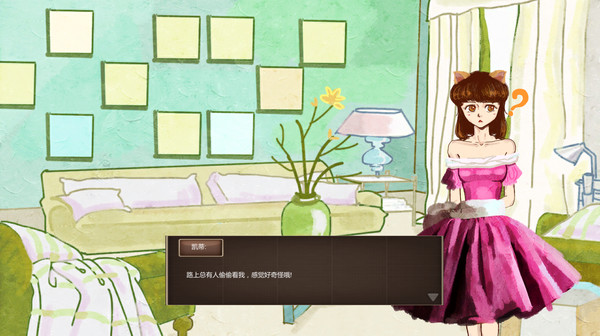 Her 她 screenshot 10