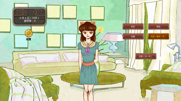 Her 她 screenshot 9
