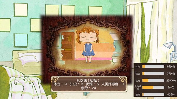 Her 她 screenshot 12