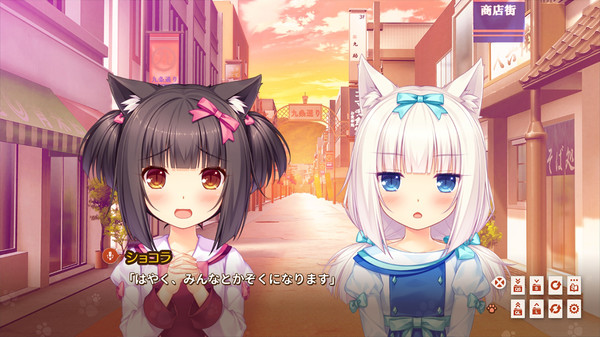 NEKOPARA Extra screenshot 3