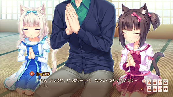 NEKOPARA Extra screenshot 2