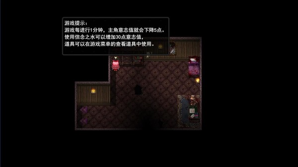 FALL 坠落之后 screenshot 1