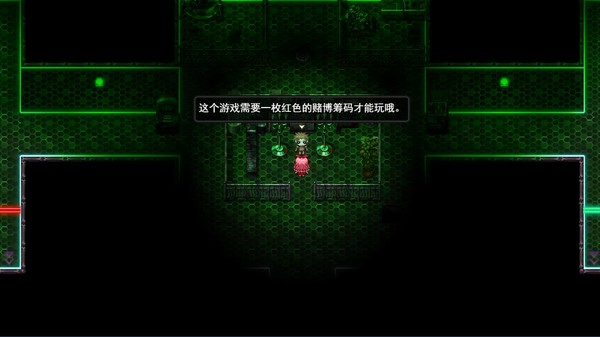 FALL 坠落之后 screenshot 7