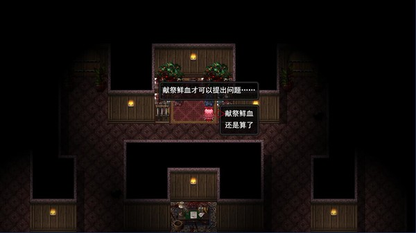 FALL 坠落之后 screenshot 8