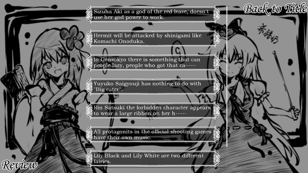 东方试闻广纪 ~ Perfect Memento of Touhou Question screenshot 6