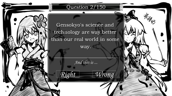东方试闻广纪 ~ Perfect Memento of Touhou Question screenshot 2