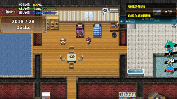 RPG纪元 screenshot 2