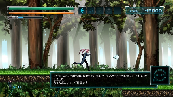 NOCE screenshot 2