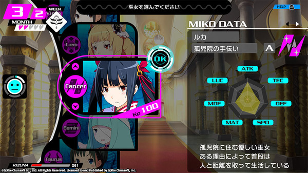 Conception PLUS: Maidens of the Twelve Stars screenshot 5