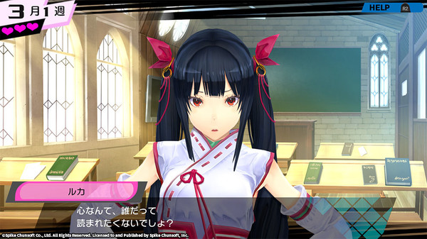 Conception PLUS: Maidens of the Twelve Stars screenshot 1