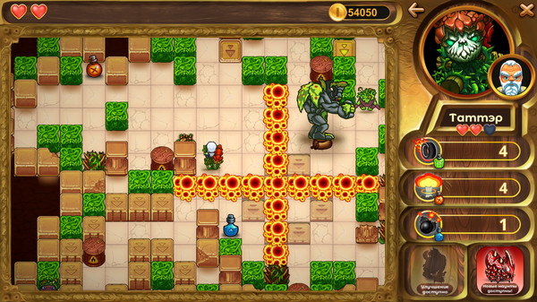 Bomb Riders screenshot 1