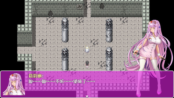 Cursed Armor screenshot 4
