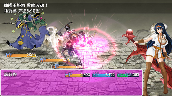 Cursed Armor screenshot 2