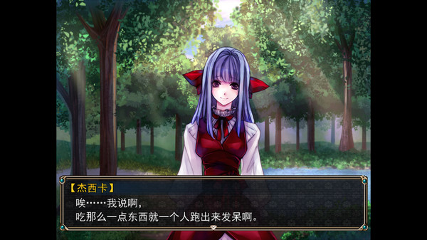 Amulet Zero 零物语 - Optimize screenshot 8