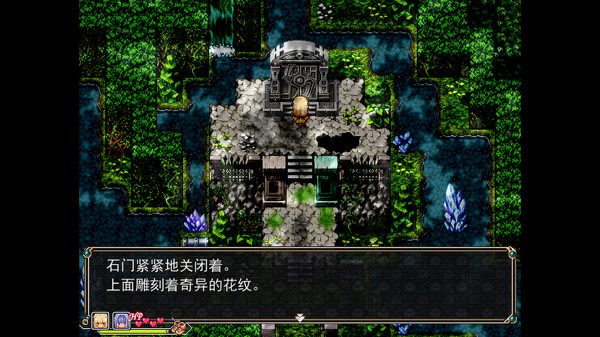 Amulet Zero 零物语 - Optimize screenshot 5