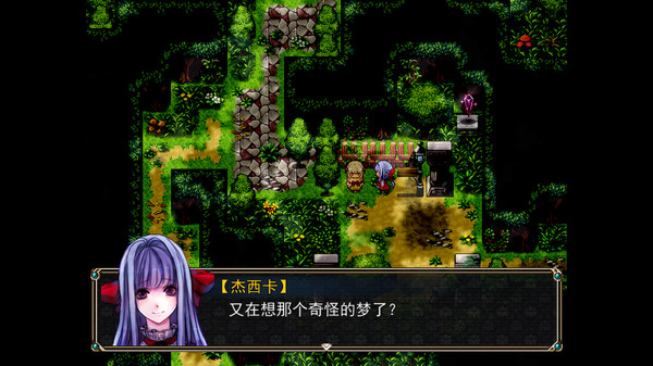 Amulet Zero 零物语 - Optimize screenshot 3
