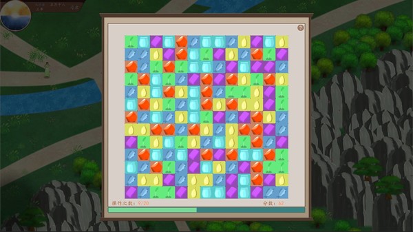 九州：商旅（Nine Provinces: Caravan） screenshot 9