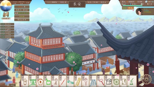九州：商旅（Nine Provinces: Caravan） screenshot 1