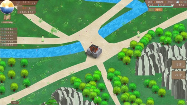 九州：商旅（Nine Provinces: Caravan） screenshot 2