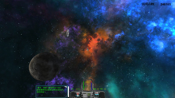 Captain:Training screenshot 6