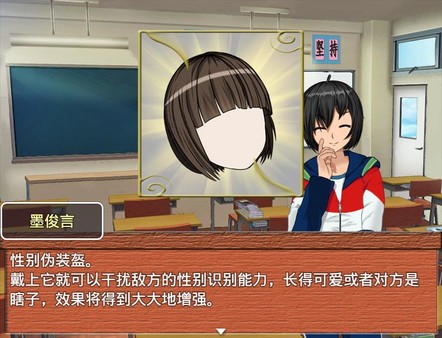 梦本无忧 screenshot 7