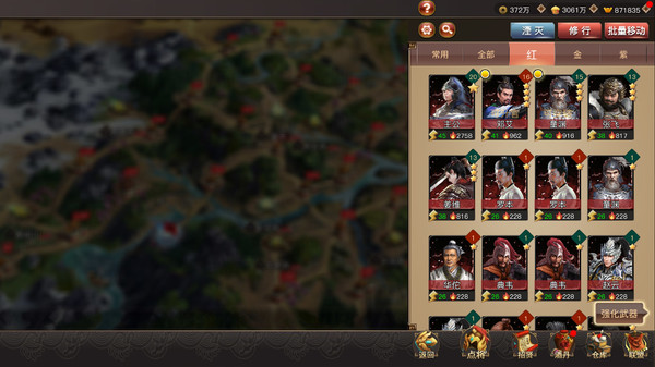 Three Kingdoms 2019 阿达三国志2019 横版 screenshot 4