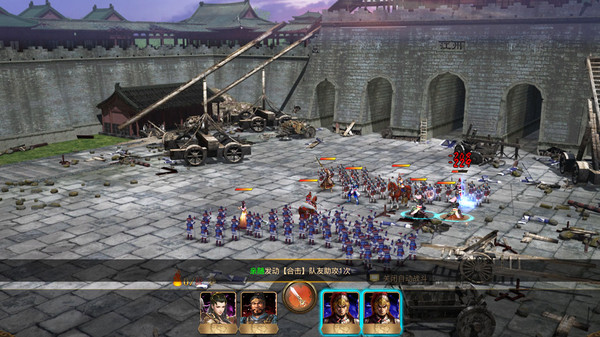 Three Kingdoms 2019 阿达三国志2019 横版 screenshot 1
