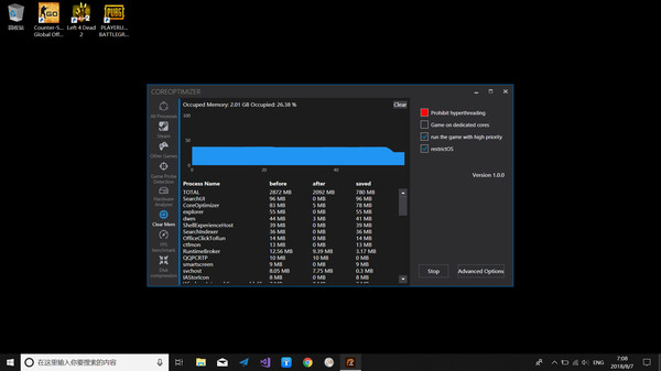 CoreOptimizer screenshot 6