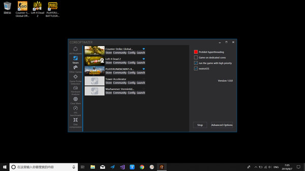 CoreOptimizer screenshot 2