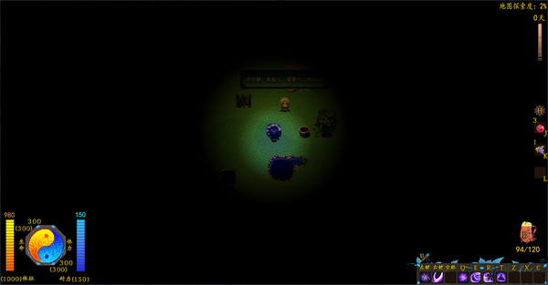 Stay or Leave / 留离 screenshot 12