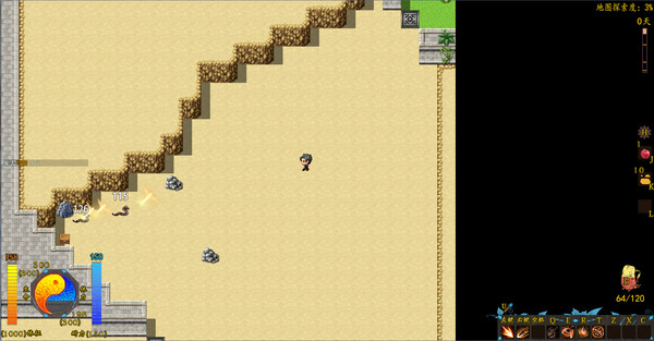 Stay or Leave / 留离 screenshot 8