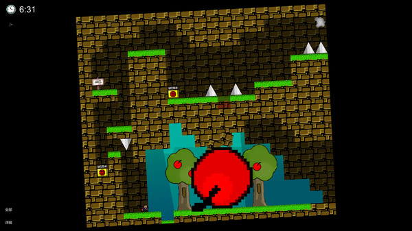 I wanna be the Creator screenshot 2