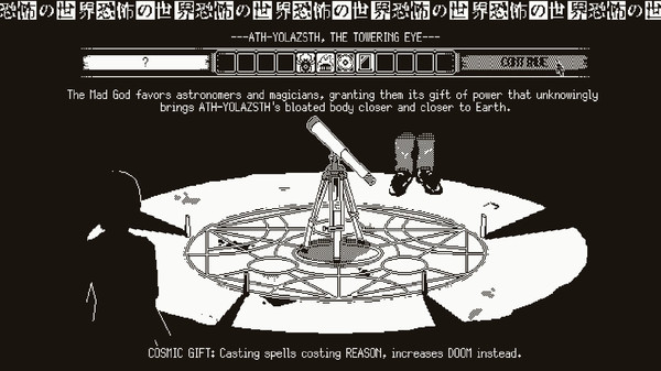 WORLD OF HORROR screenshot 11