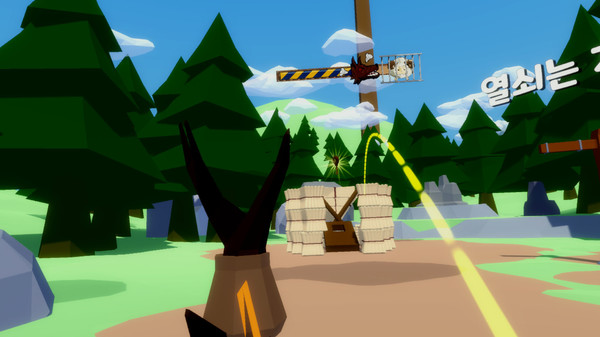 SHEEP SLING screenshot 4