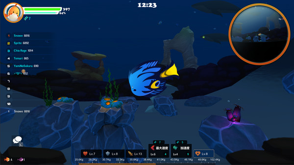 Fish Duel screenshot 8