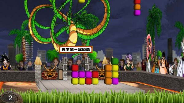 HappyBlock screenshot 2