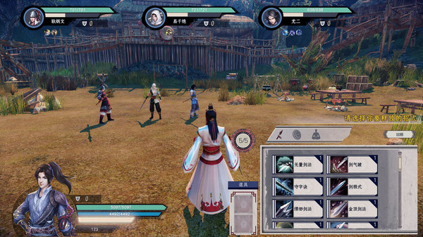 武林志（Wushu Chronicles） screenshot 12