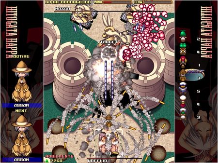 Hitogata Happa screenshot 1