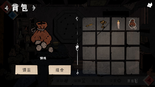 侠隐行录：困境疑云Wuxia archive: Crisis escape screenshot 7