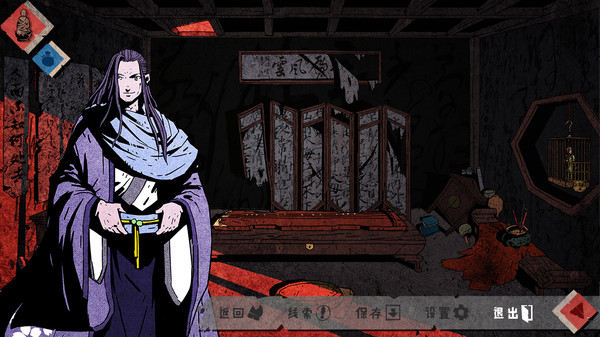 侠隐行录：困境疑云Wuxia archive: Crisis escape screenshot 4