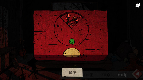 侠隐行录：困境疑云Wuxia archive: Crisis escape screenshot 5