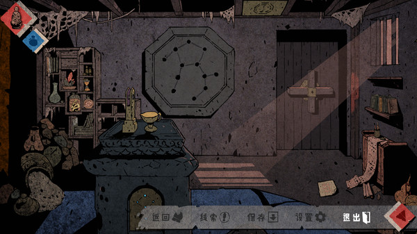 侠隐行录：困境疑云Wuxia archive: Crisis escape screenshot 2