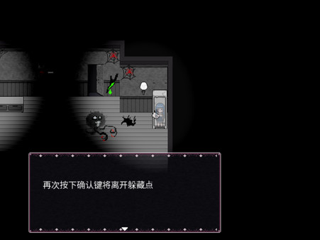 Eve of Souls: Static Pod screenshot 4